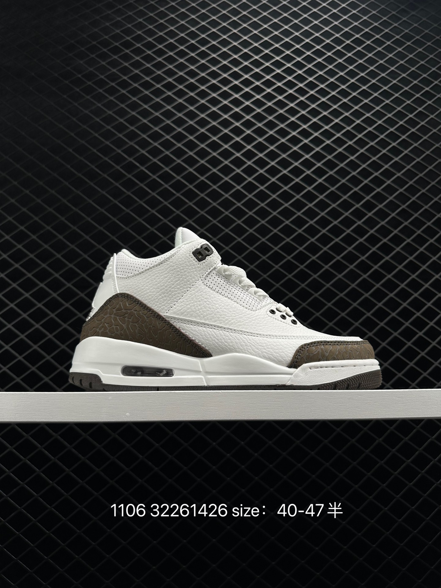 Air Jordan 3 Retro Sp